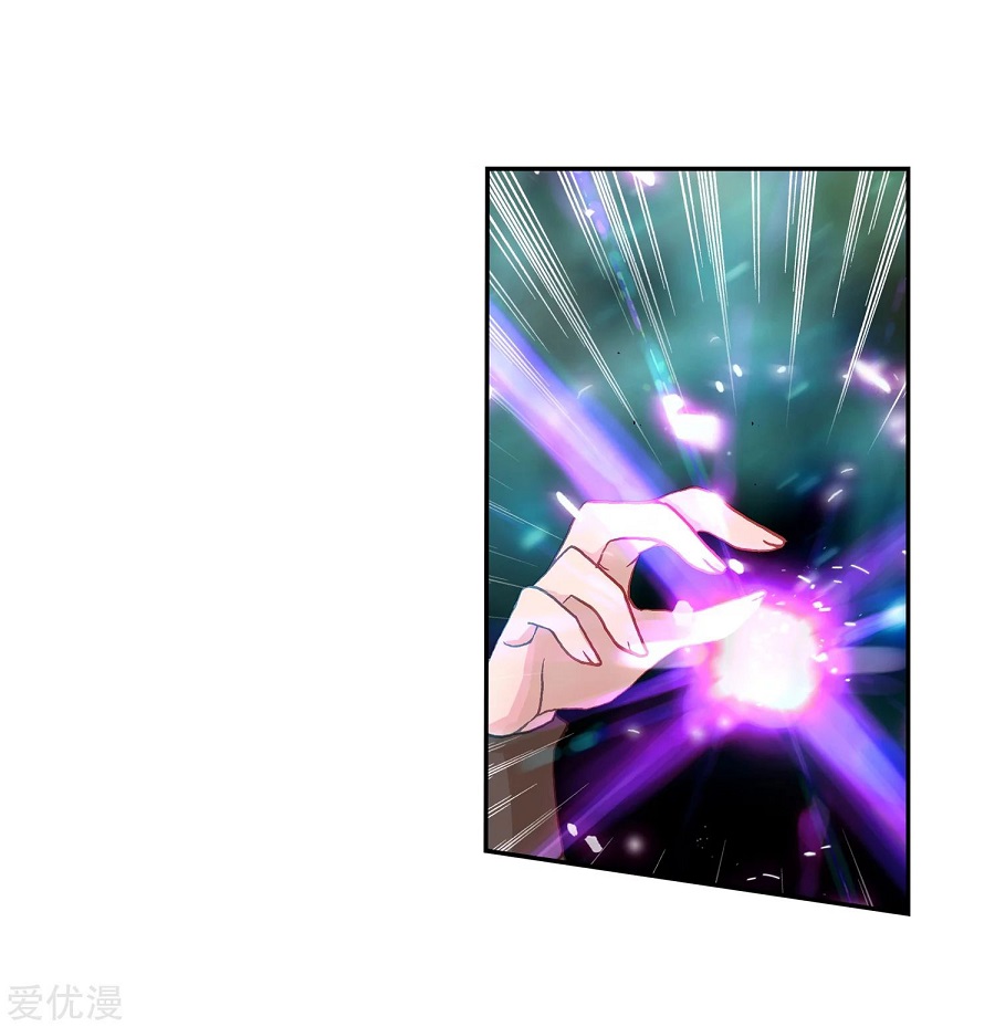 Soul Land II Chapter 219.1 Gambar 21