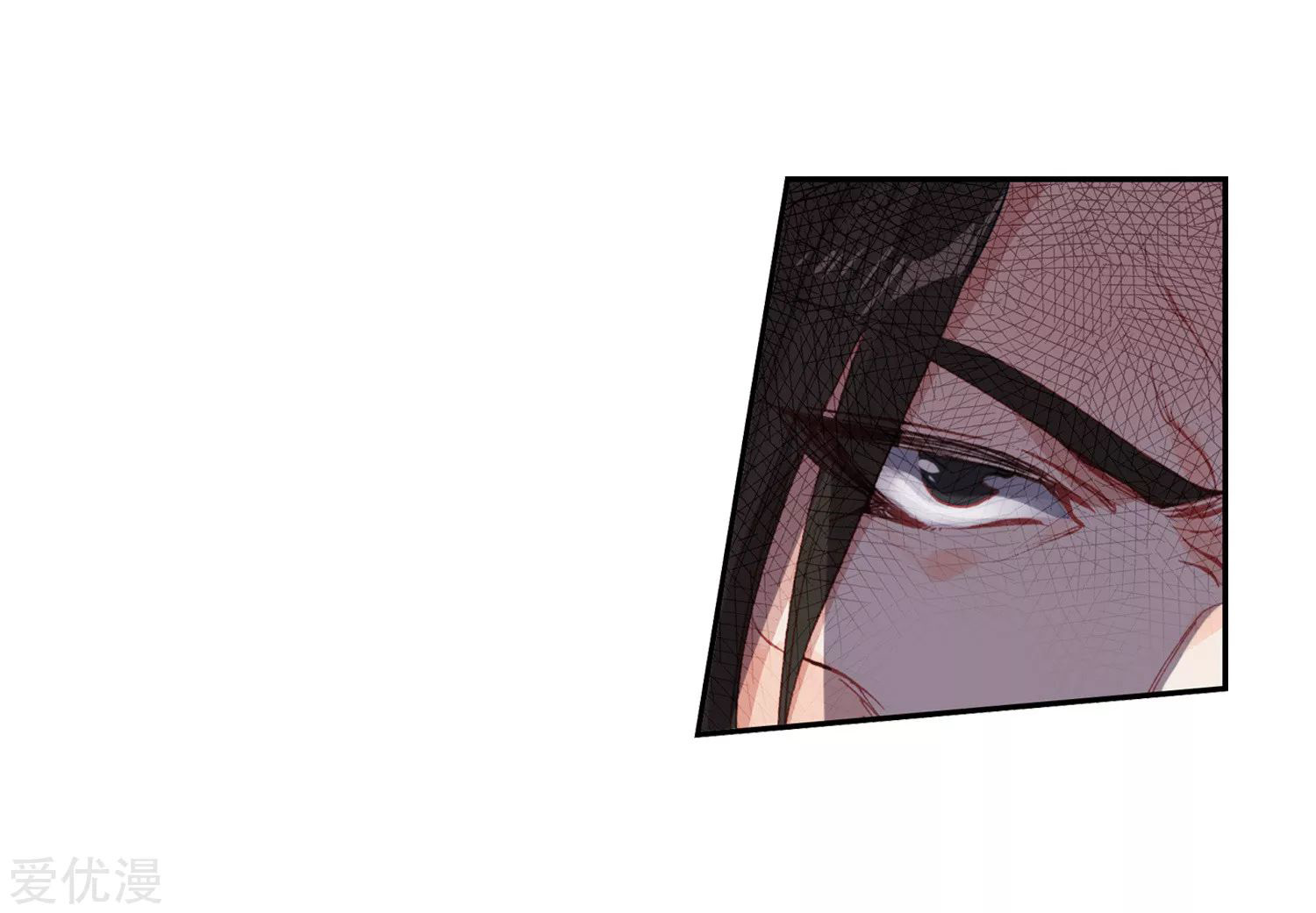 Soul Land II Chapter 220.2 Gambar 9