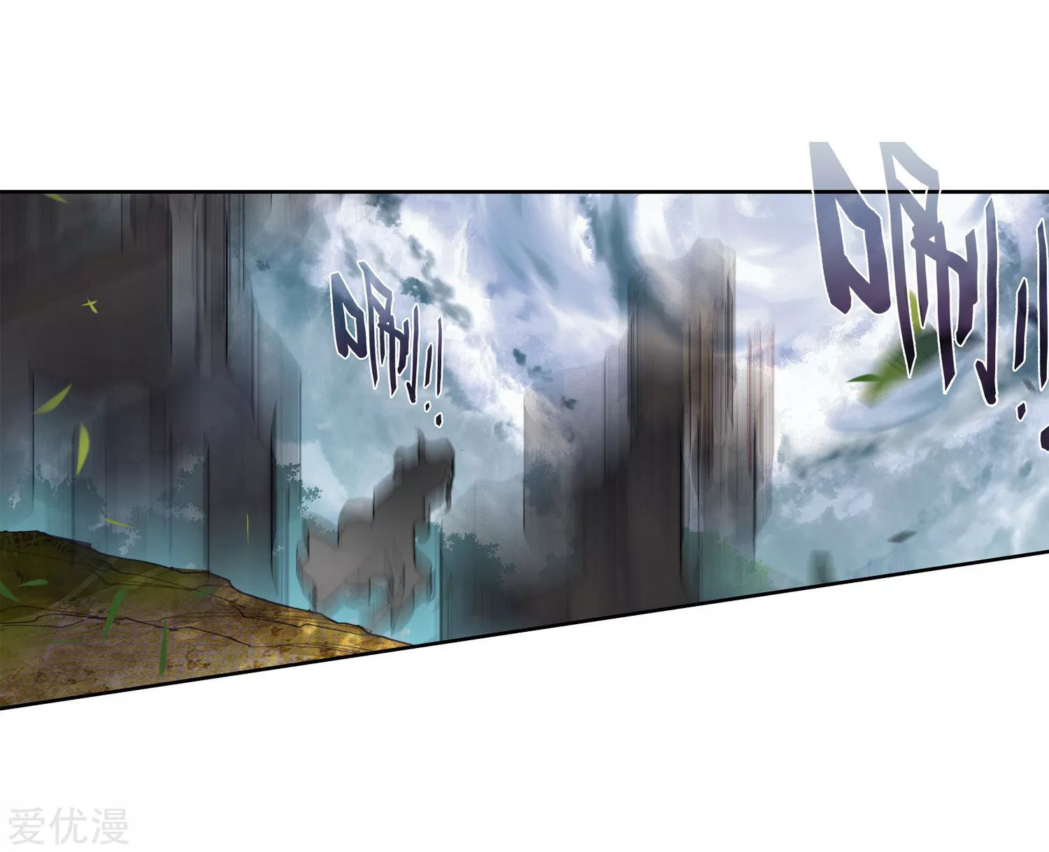 Soul Land II Chapter 220.2 Gambar 12