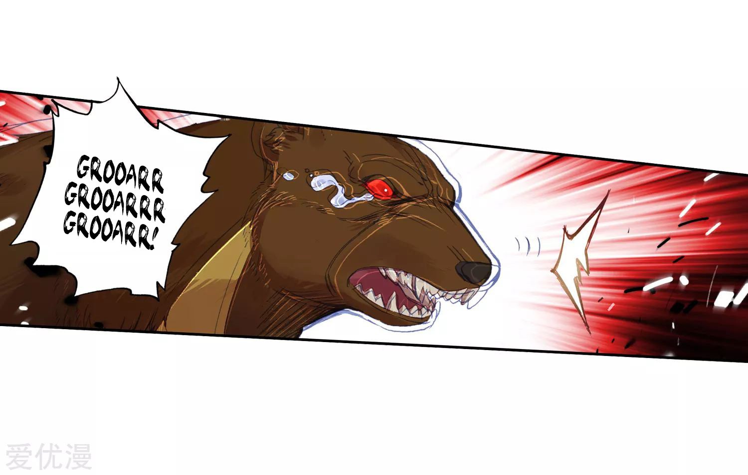 Soul Land II Chapter 222.1 Gambar 12