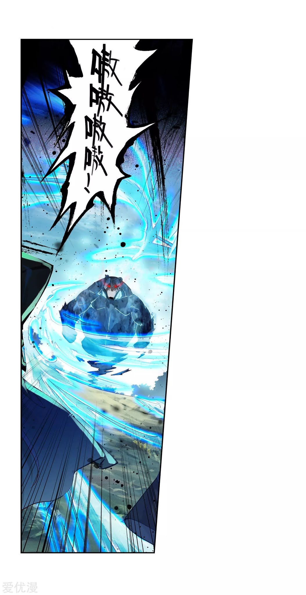 Soul Land II Chapter 222.1 Gambar 23