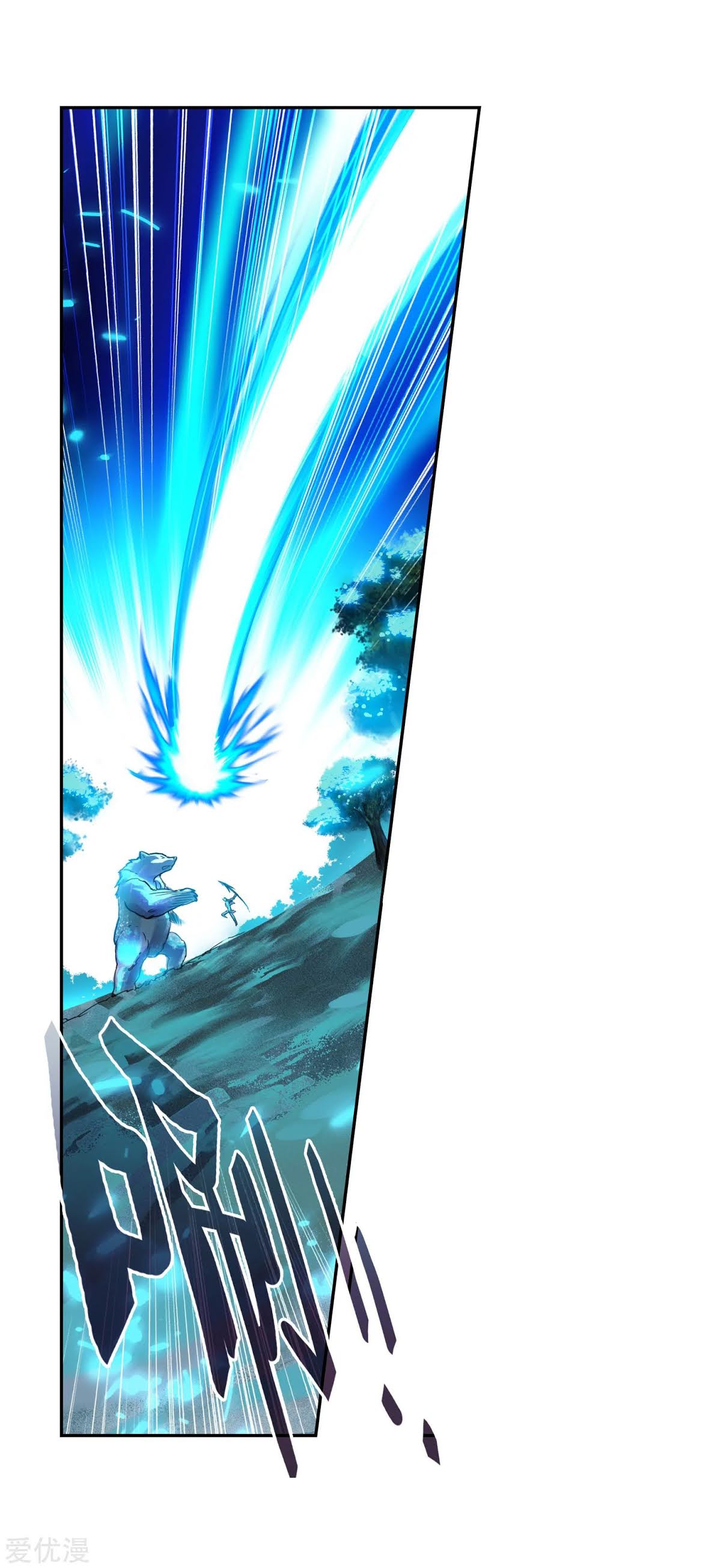 Soul Land II Chapter 223.1 Gambar 6