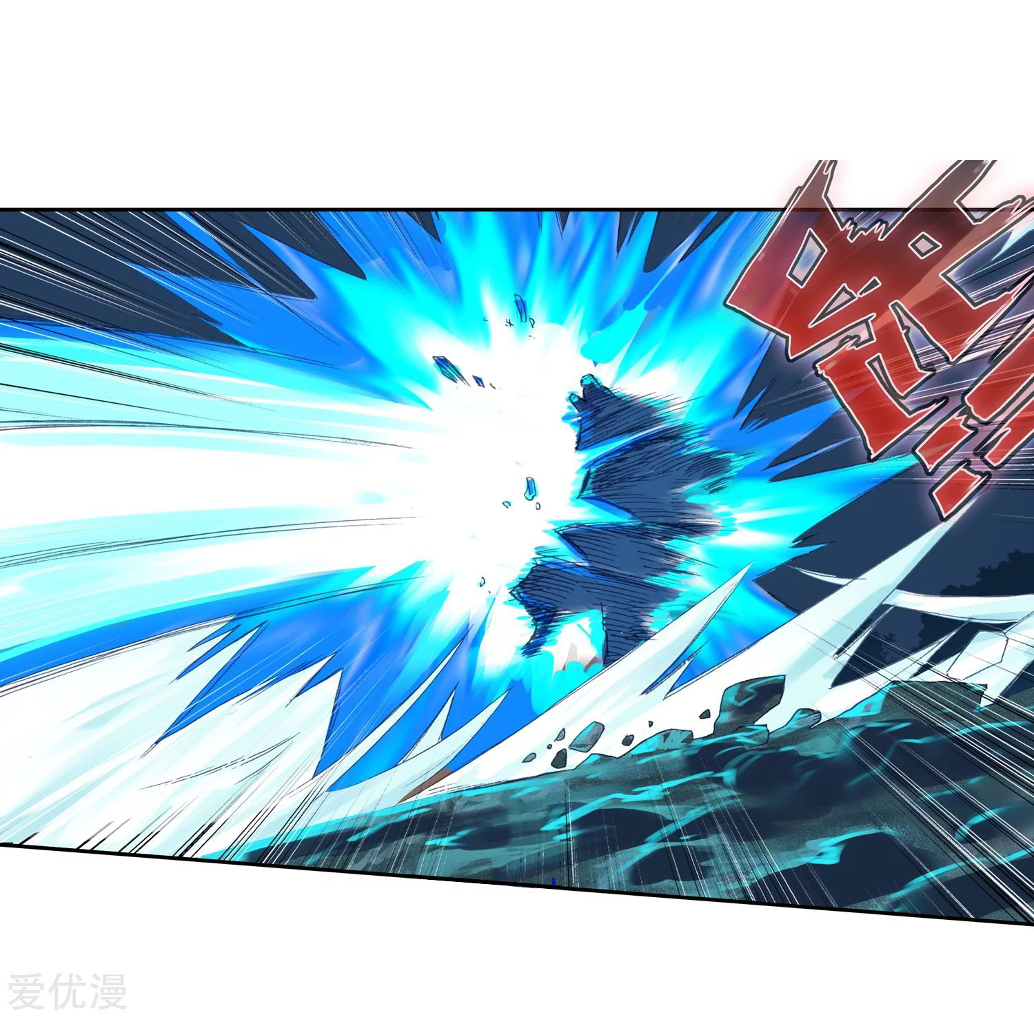 Soul Land II Chapter 223.1 Gambar 8