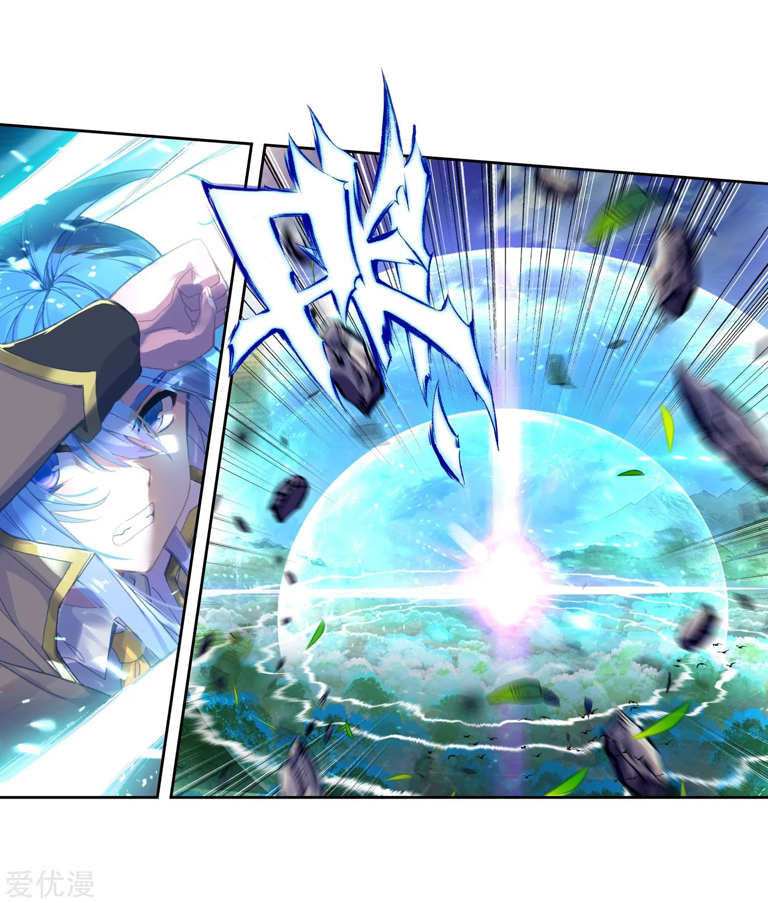 Soul Land II Chapter 223.1 Gambar 9