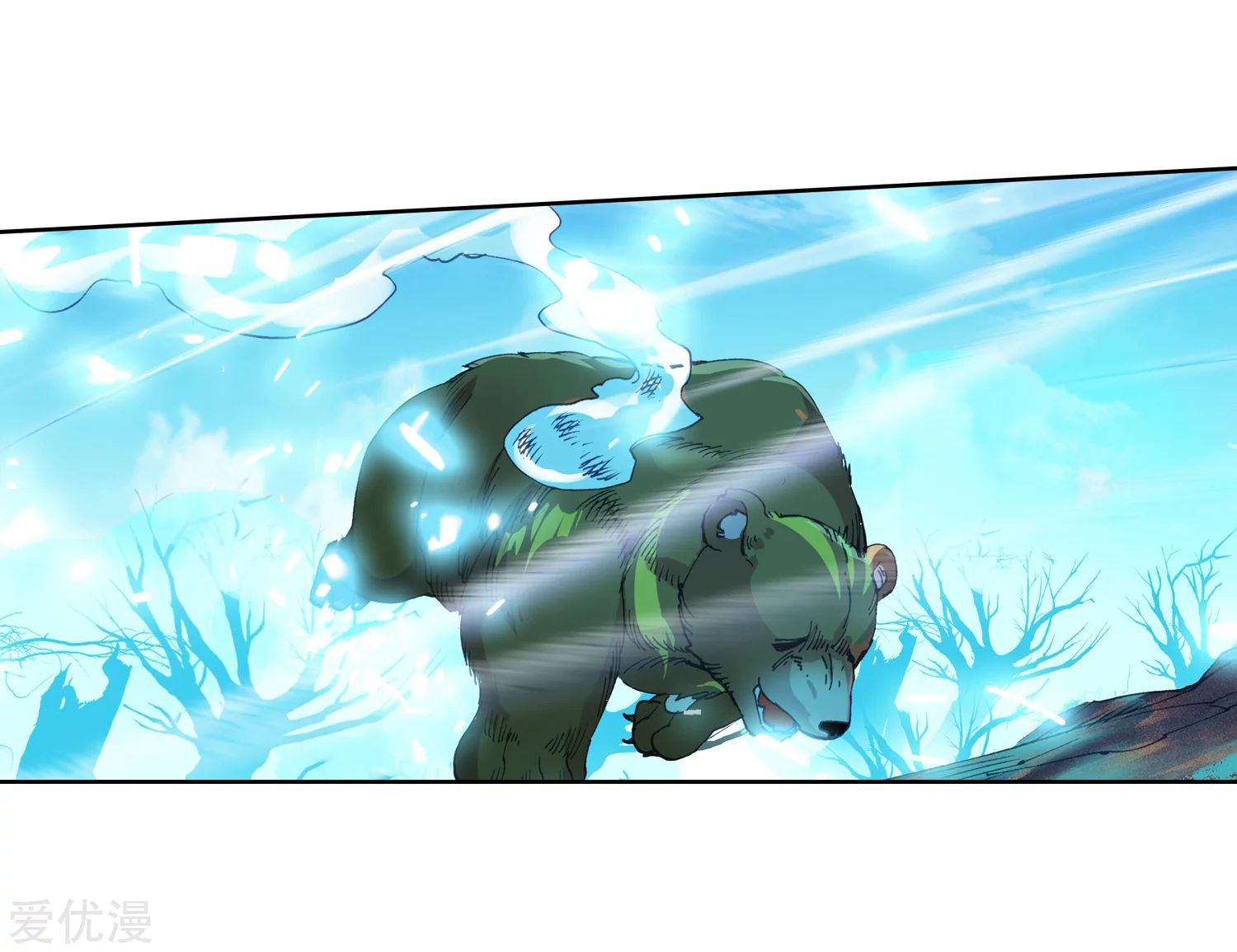 Soul Land II Chapter 223.1 Gambar 13