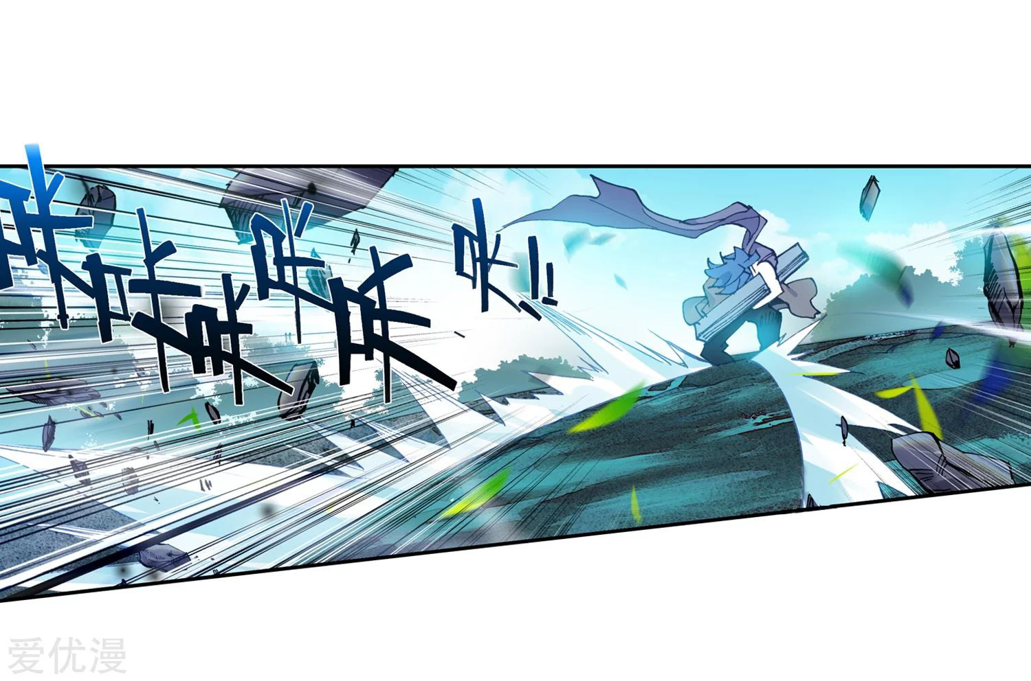 Soul Land II Chapter 223.1 Gambar 14