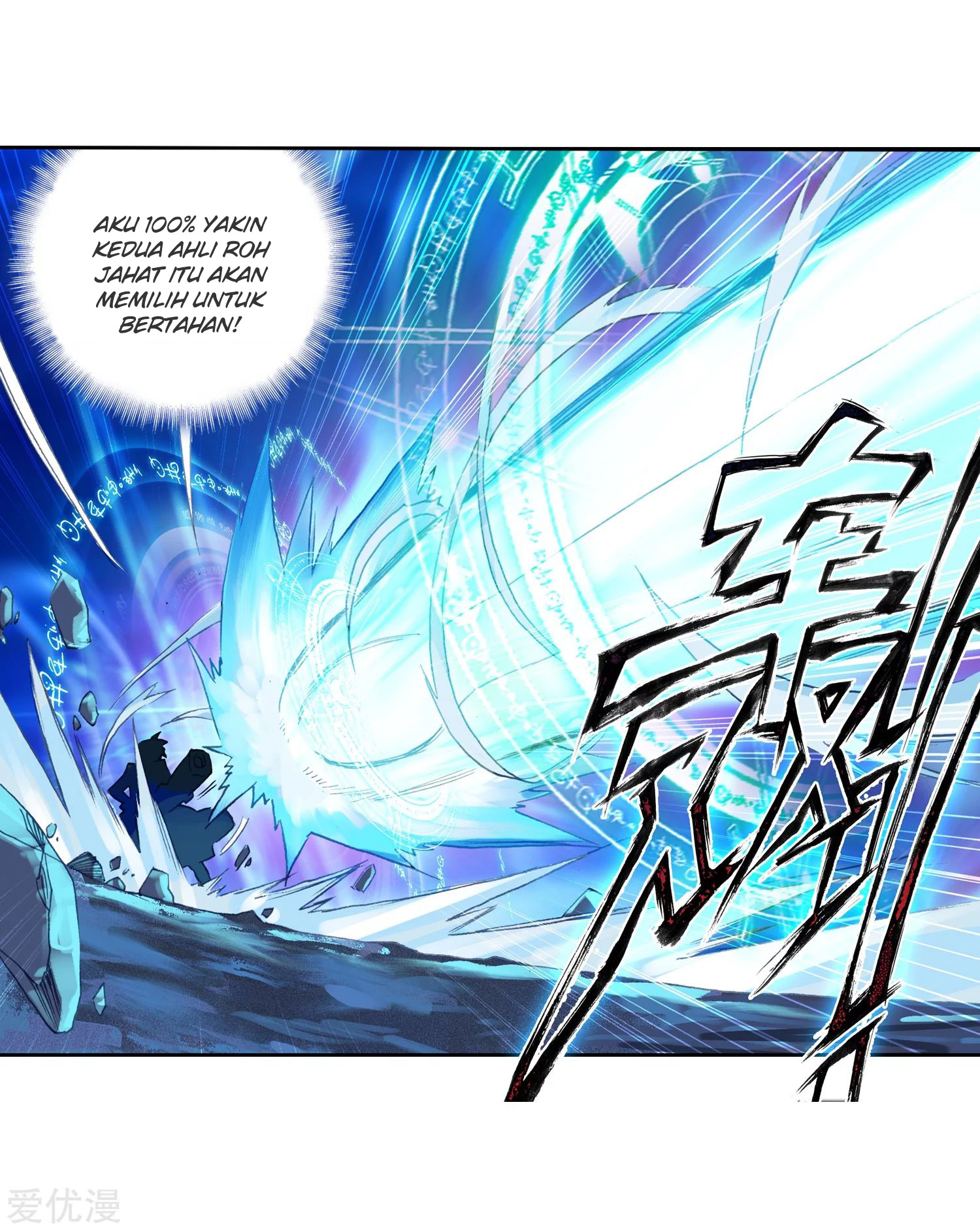 Soul Land II Chapter 223.1 Gambar 17