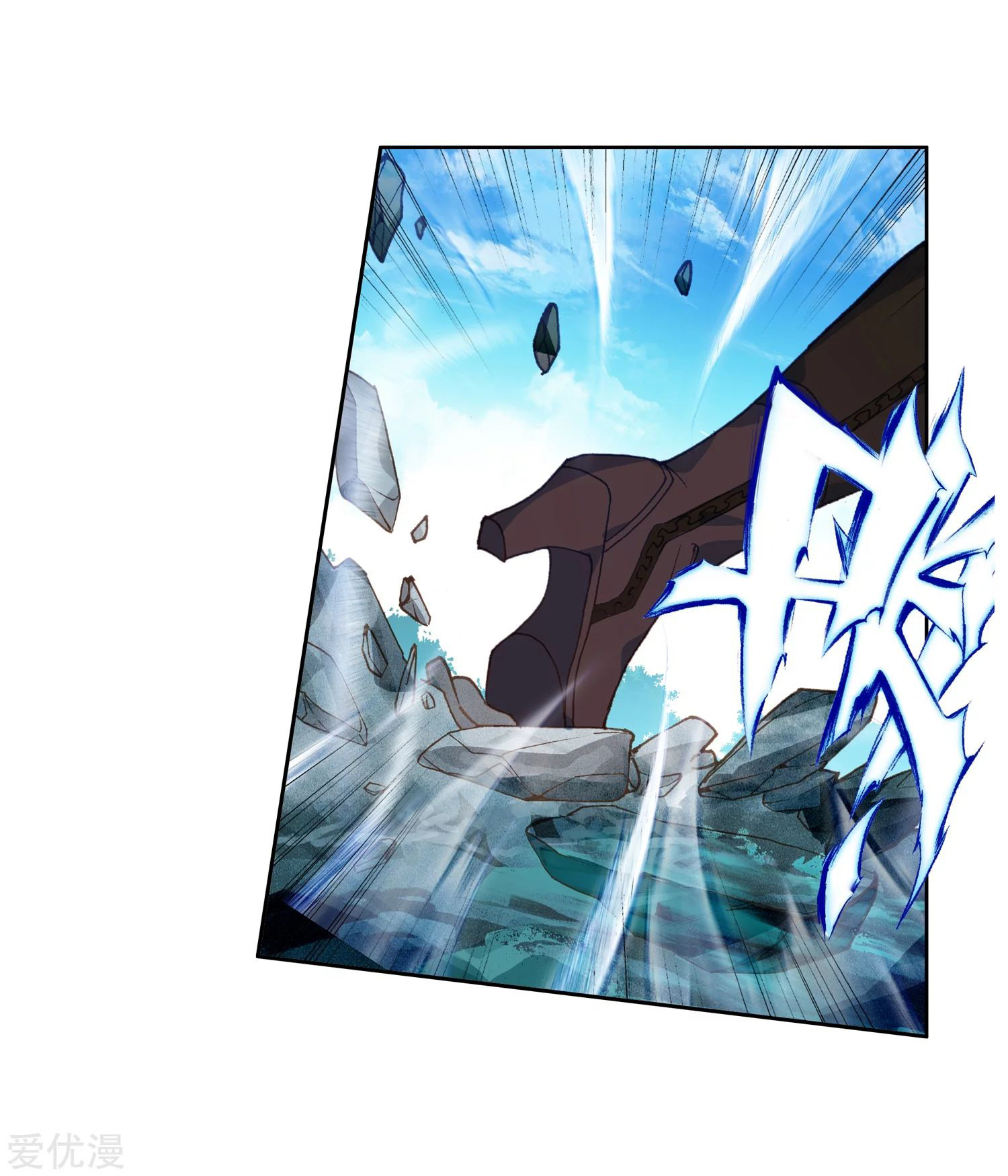 Soul Land II Chapter 225.1 Gambar 17