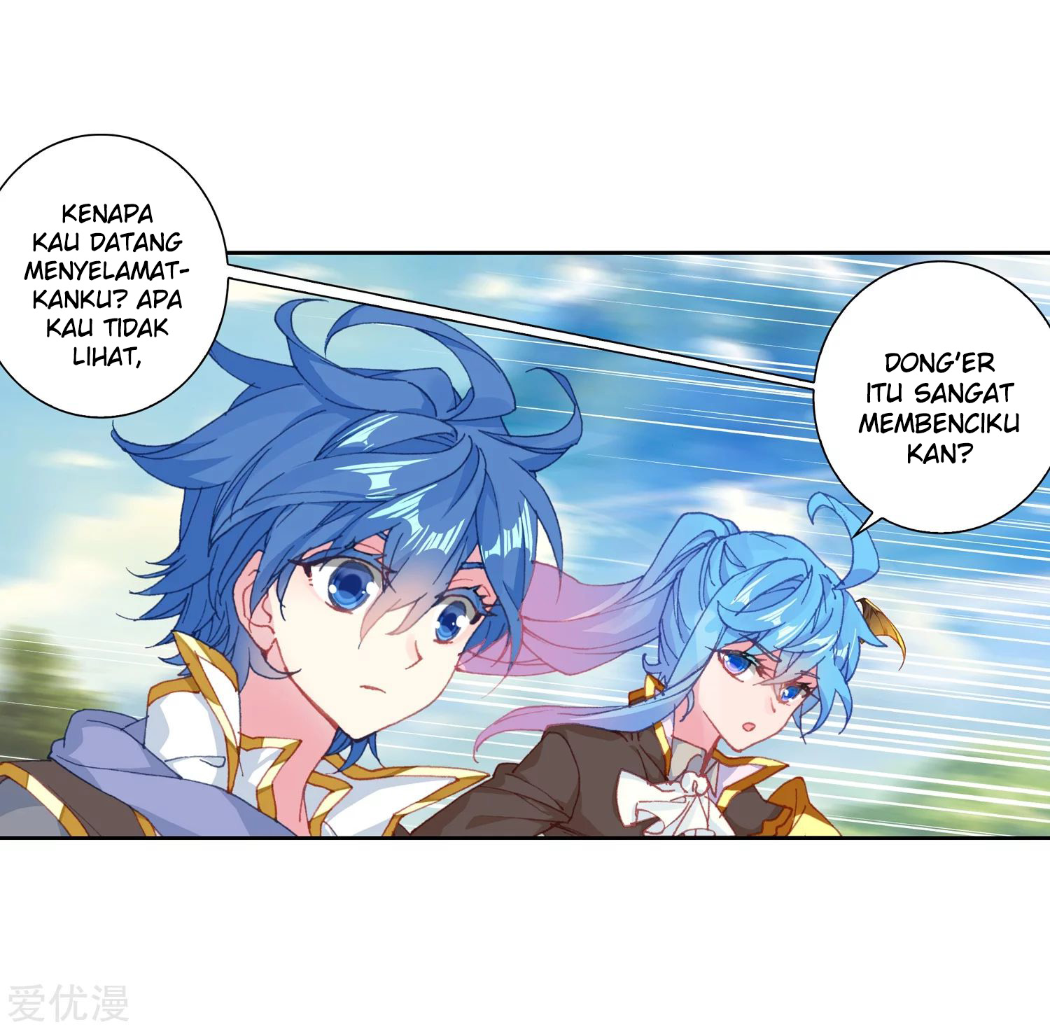 Soul Land II Chapter 225.1 Gambar 22