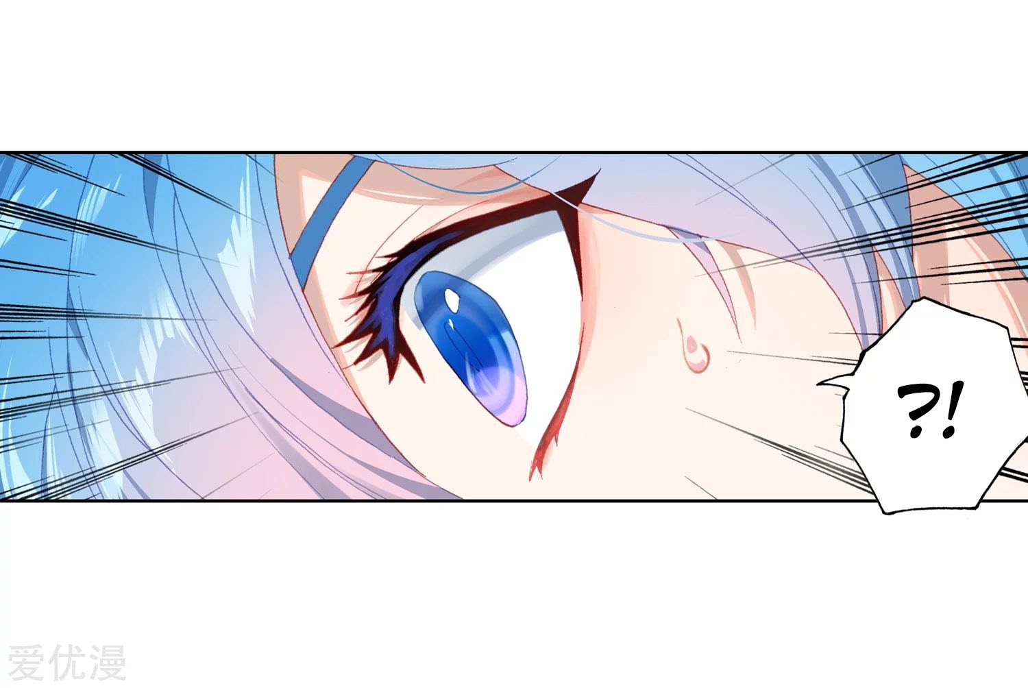 Soul Land II Chapter 225.2 Gambar 17