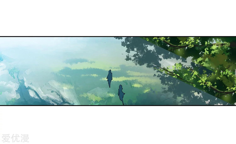 Soul Land II Chapter 228.1 Gambar 24