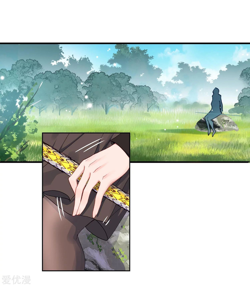 Soul Land II Chapter 228.2 Gambar 11