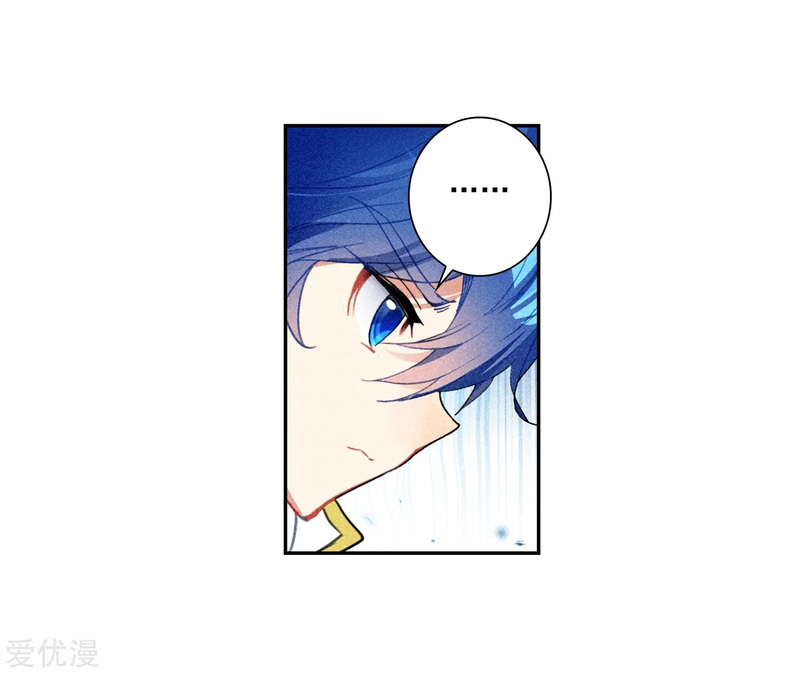 Soul Land II Chapter 229.1 Gambar 6
