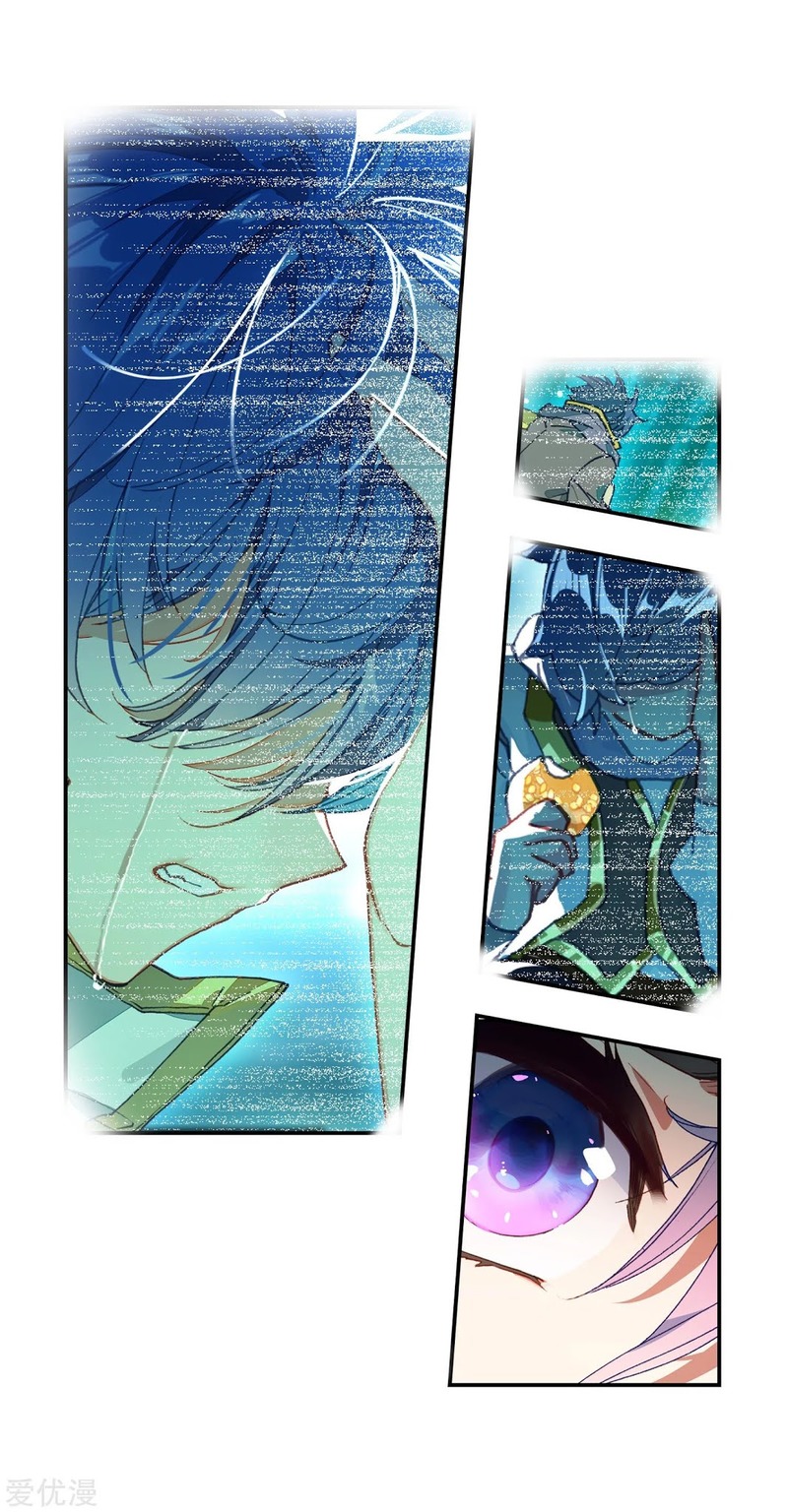 Soul Land II Chapter 229.1 Gambar 25