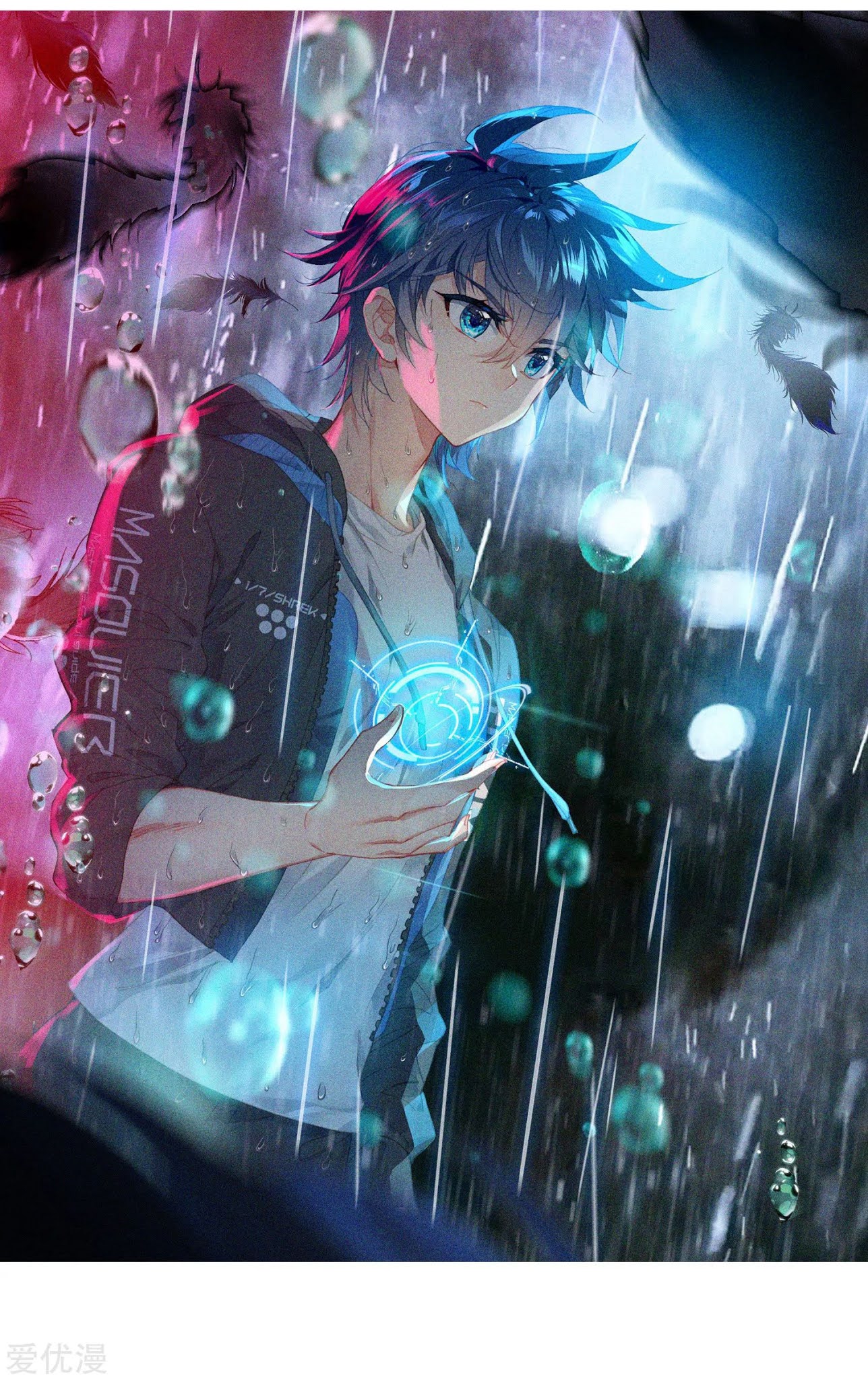 Soul Land II Chapter 232.1 Gambar 3