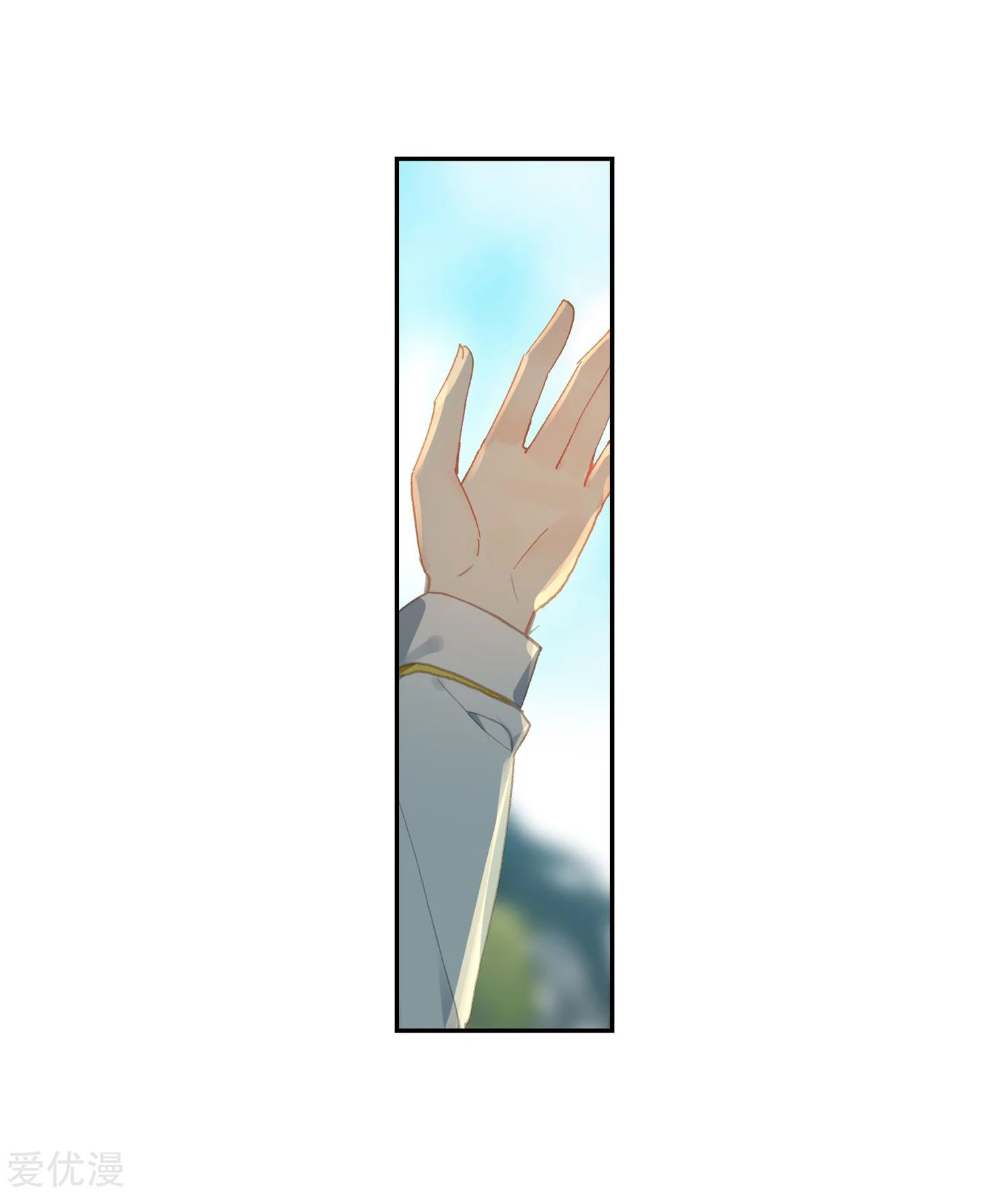 Soul Land II Chapter 232.1 Gambar 7