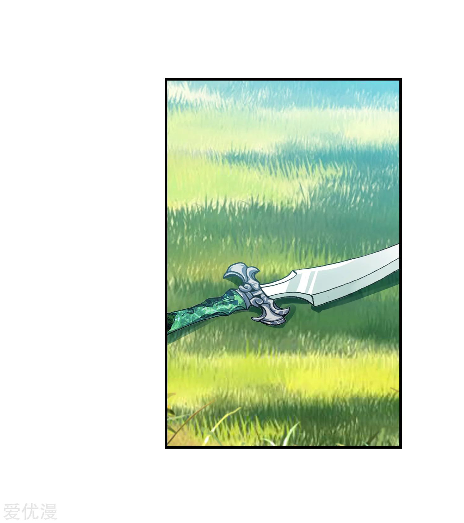 Soul Land II Chapter 232.1 Gambar 15