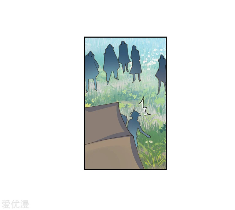 Soul Land II Chapter 233.1 Gambar 21