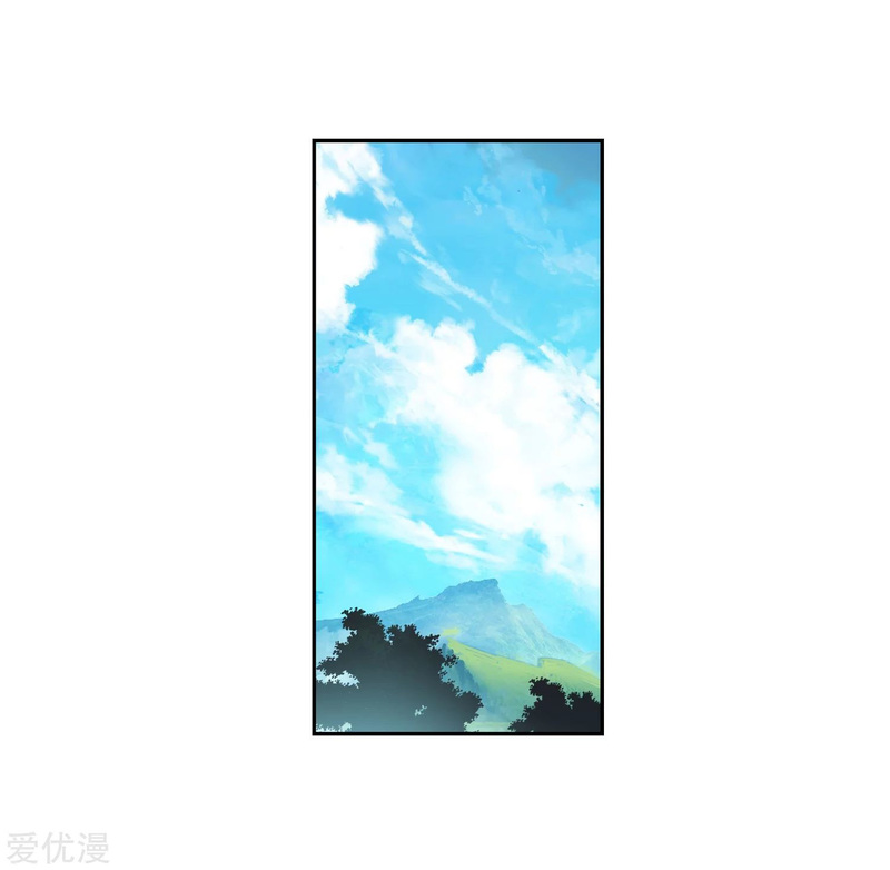 Soul Land II Chapter 233.1 Gambar 25