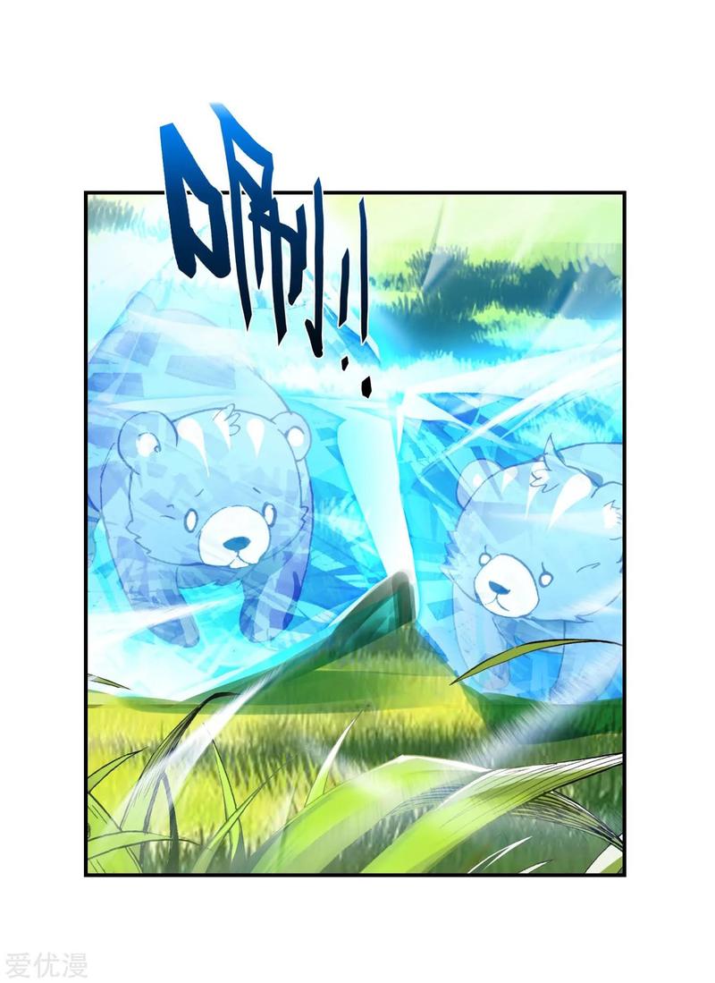 Soul Land II Chapter 233.1 Gambar 29