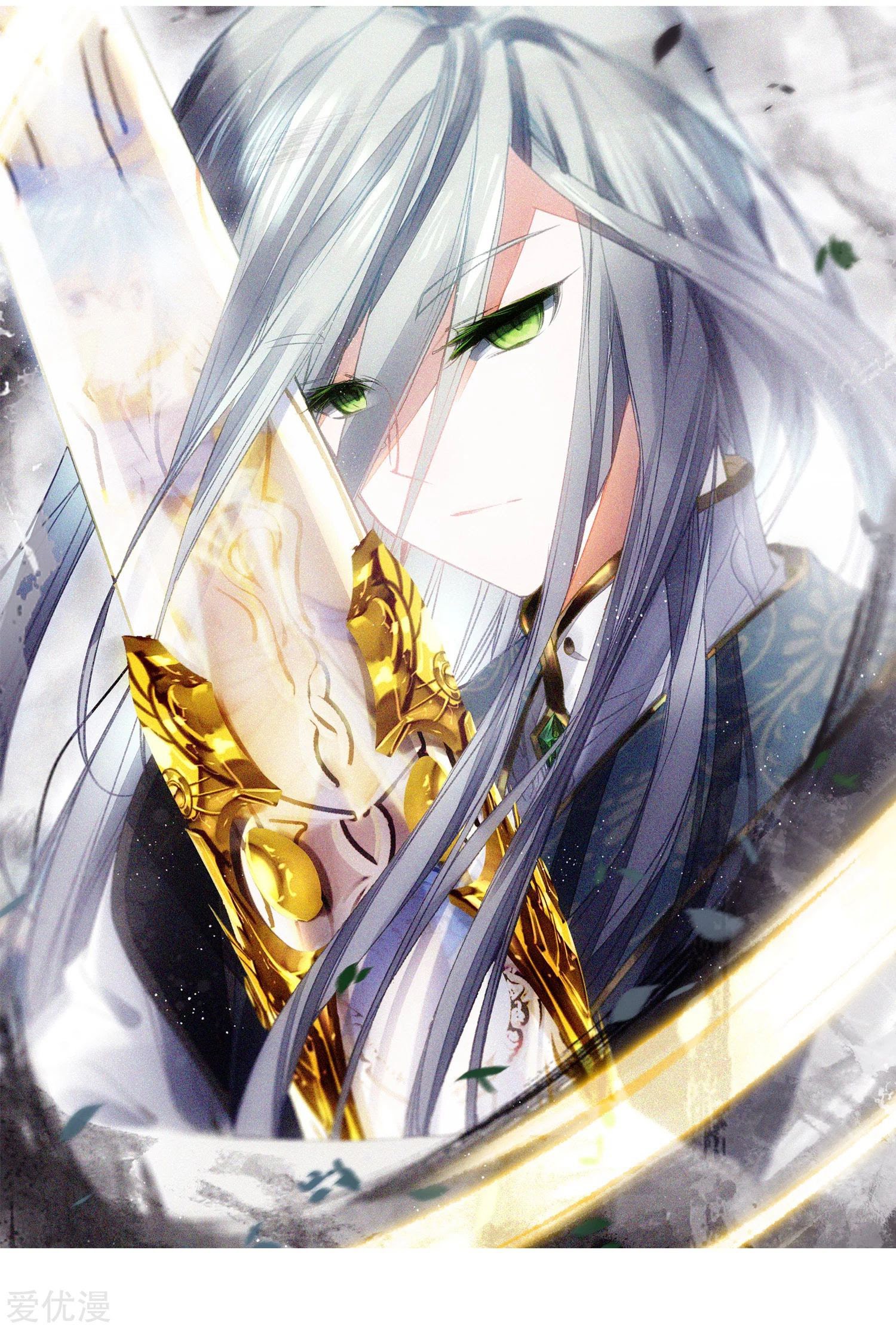 Soul Land II Chapter 243.2 Gambar 3