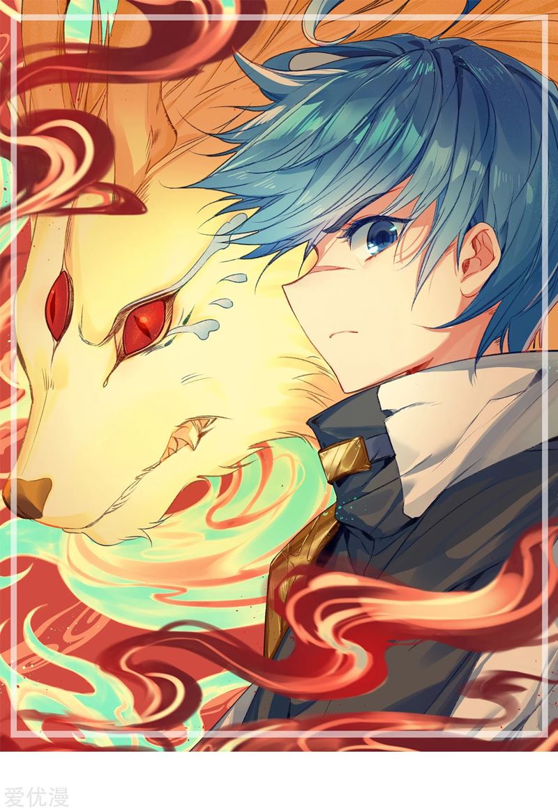 Soul Land II Chapter 246.2 Gambar 2
