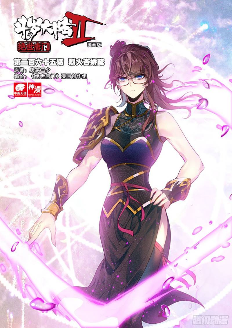 Soul Land II Chapter 264.2 Gambar 1