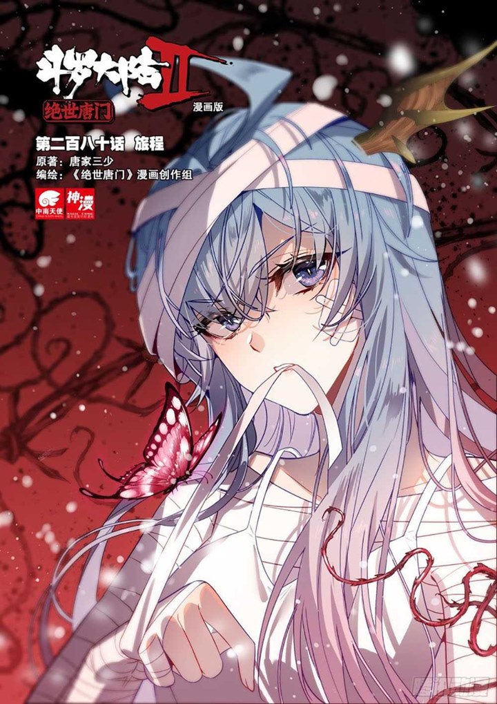 Soul Land II Chapter 279.1 Gambar 1