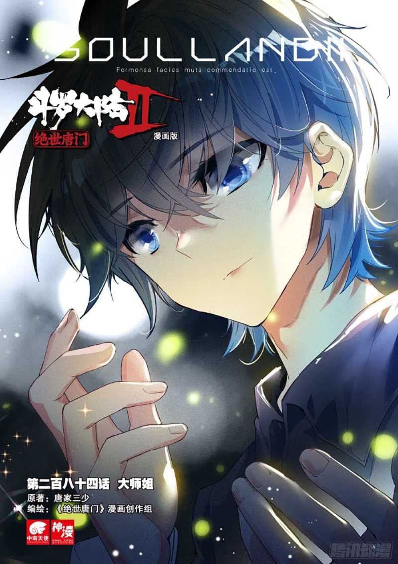 Soul Land II Chapter 283.2 Gambar 1