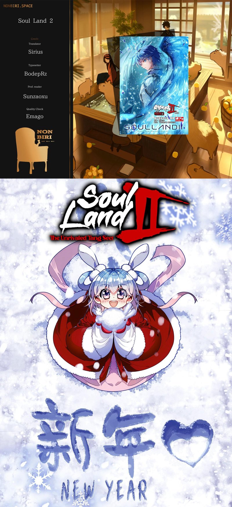 Soul Land II Chapter 357 Gambar 1