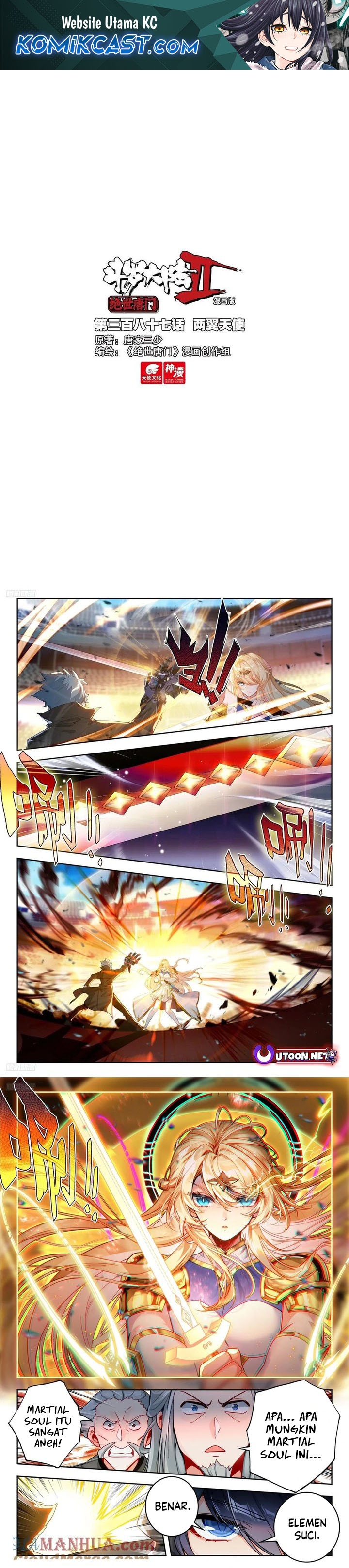 Soul Land II Chapter 395 Gambar 2