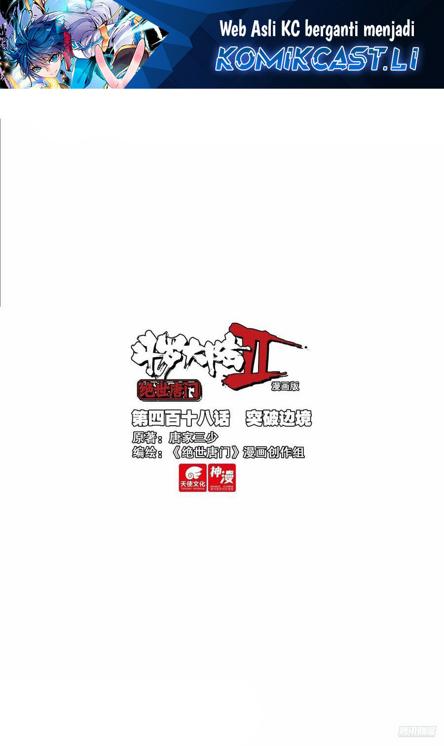 Soul Land II Chapter 427 Gambar 2