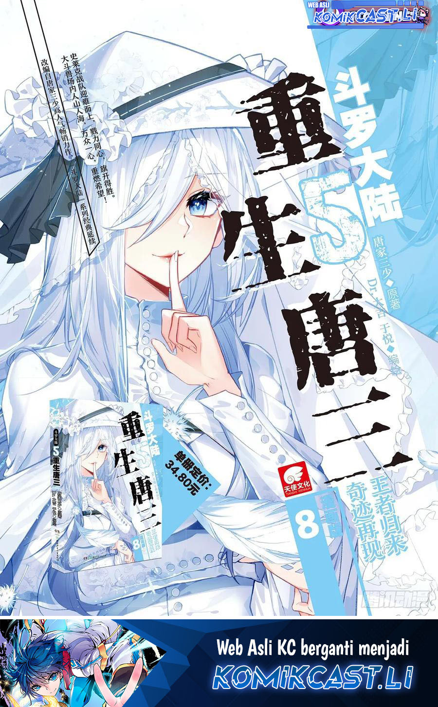 Soul Land II Chapter 427 Gambar 19