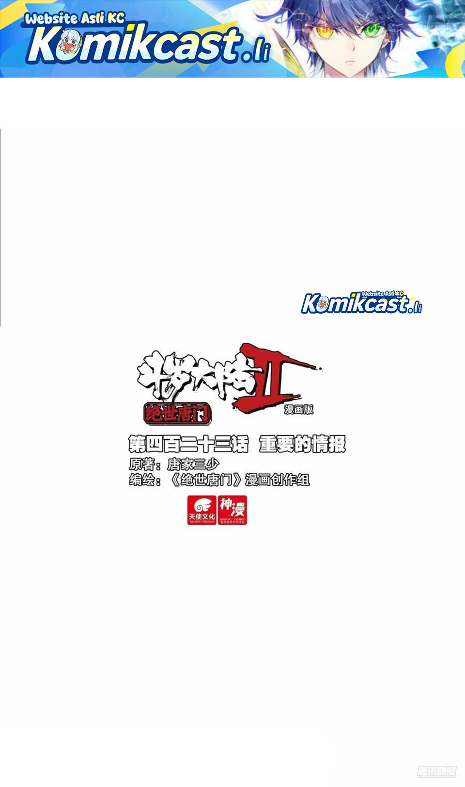 Soul Land II Chapter 432 Gambar 2