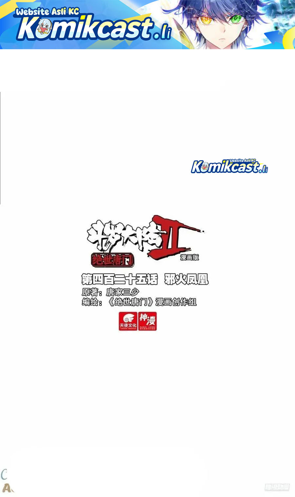 Soul Land II Chapter 434 Gambar 2