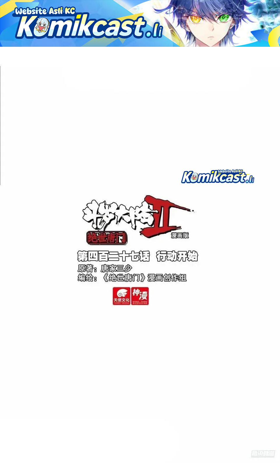 Soul Land II Chapter 436 Gambar 2