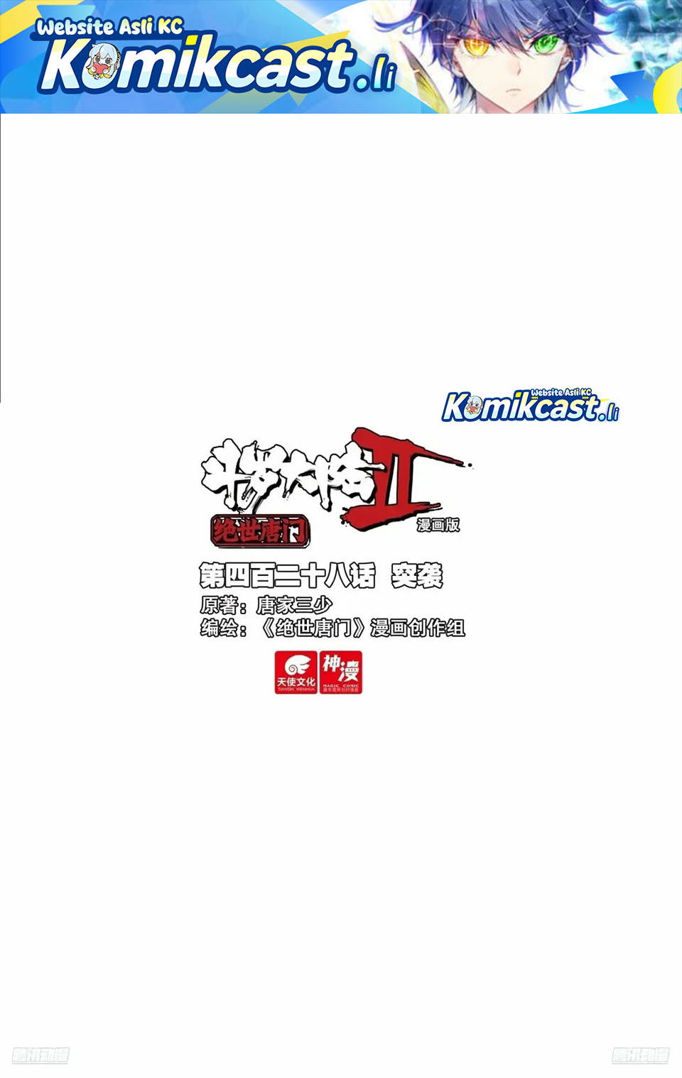 Soul Land II Chapter 437 Gambar 2