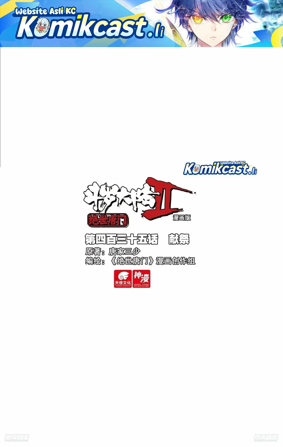 Soul Land II Chapter 444 Gambar 2