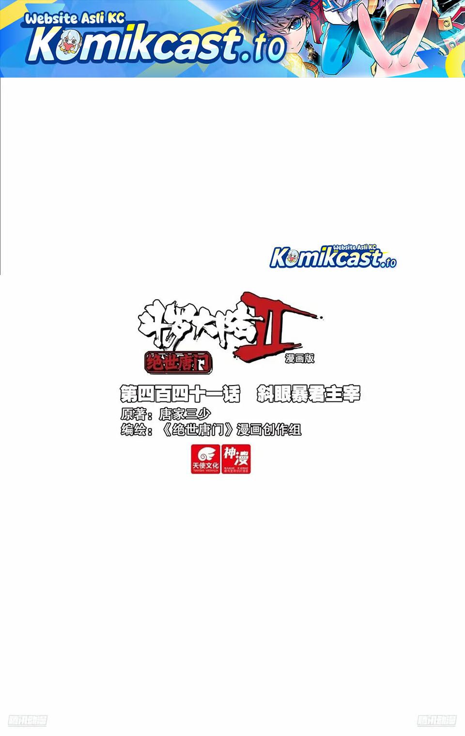 Soul Land II Chapter 450 Gambar 2