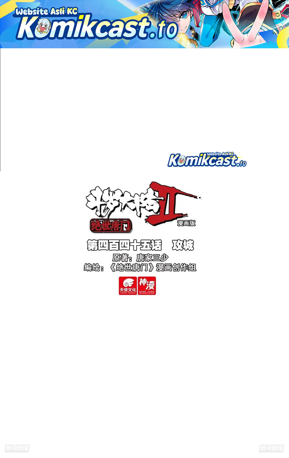 Soul Land II Chapter 454 Gambar 2