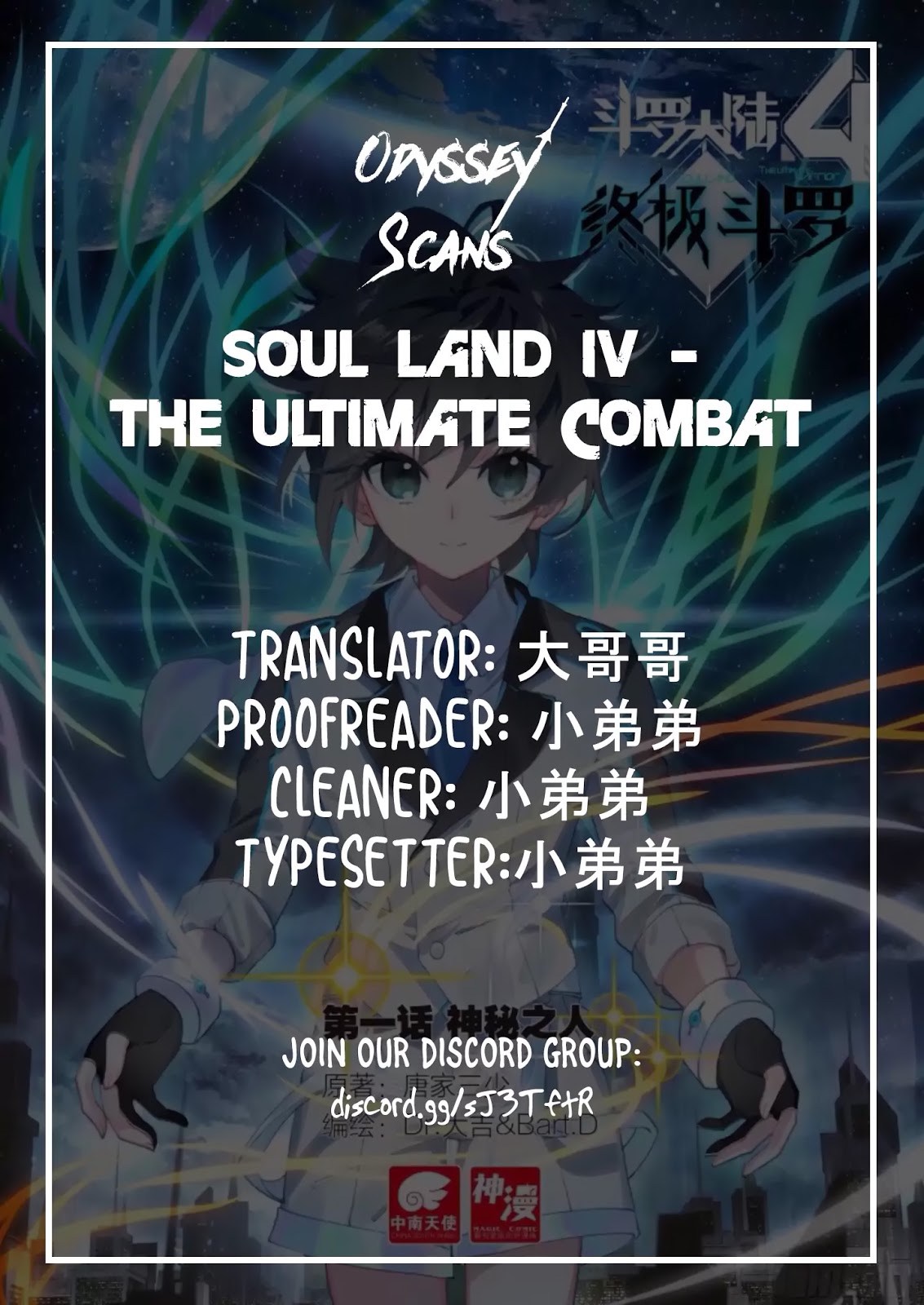 Soul Land IV – The Ultimate Combat Chapter 01 Gambar 2