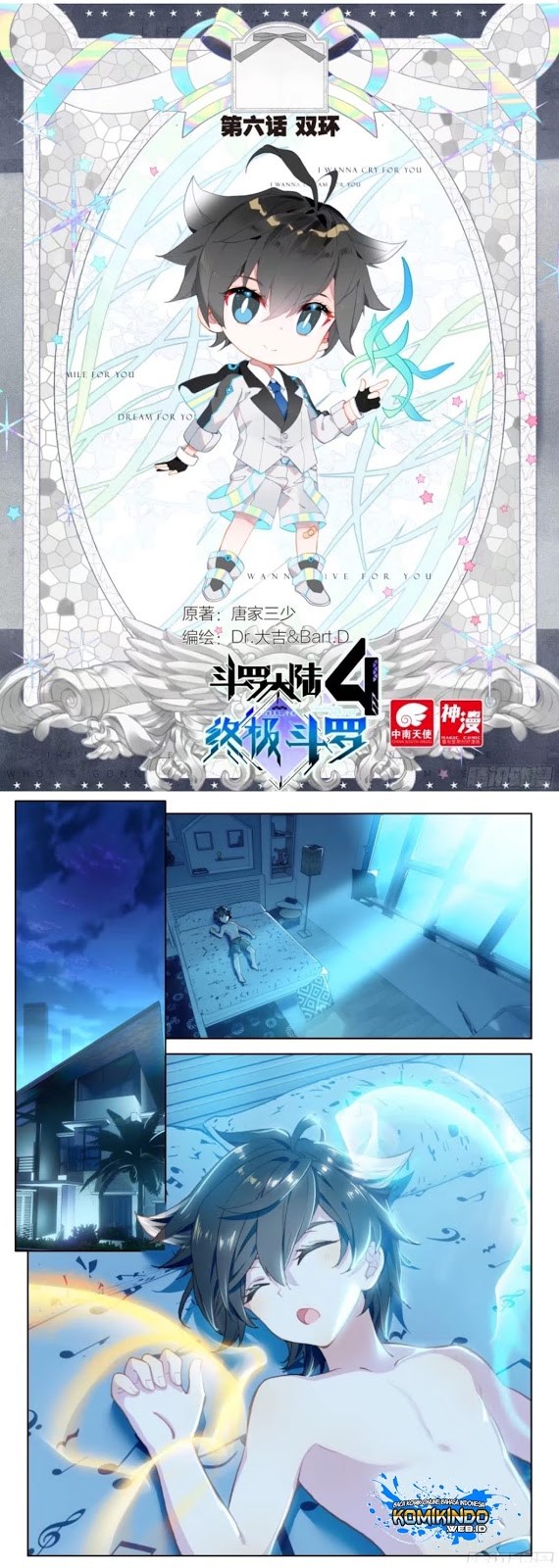 Soul Land IV – The Ultimate Combat Chapter 07 Gambar 2