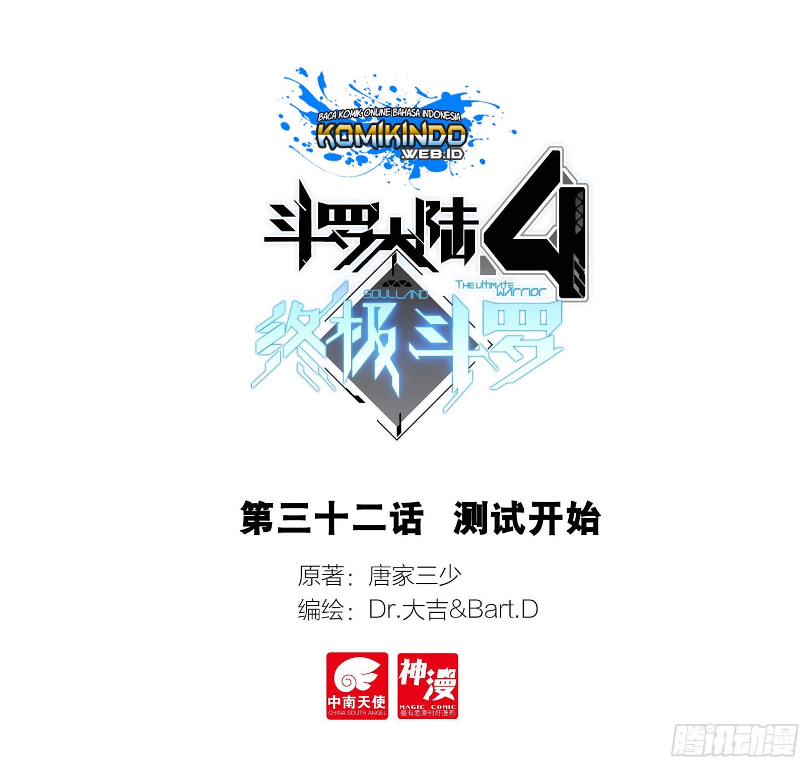 Soul Land IV – The Ultimate Combat Chapter 33 Gambar 2