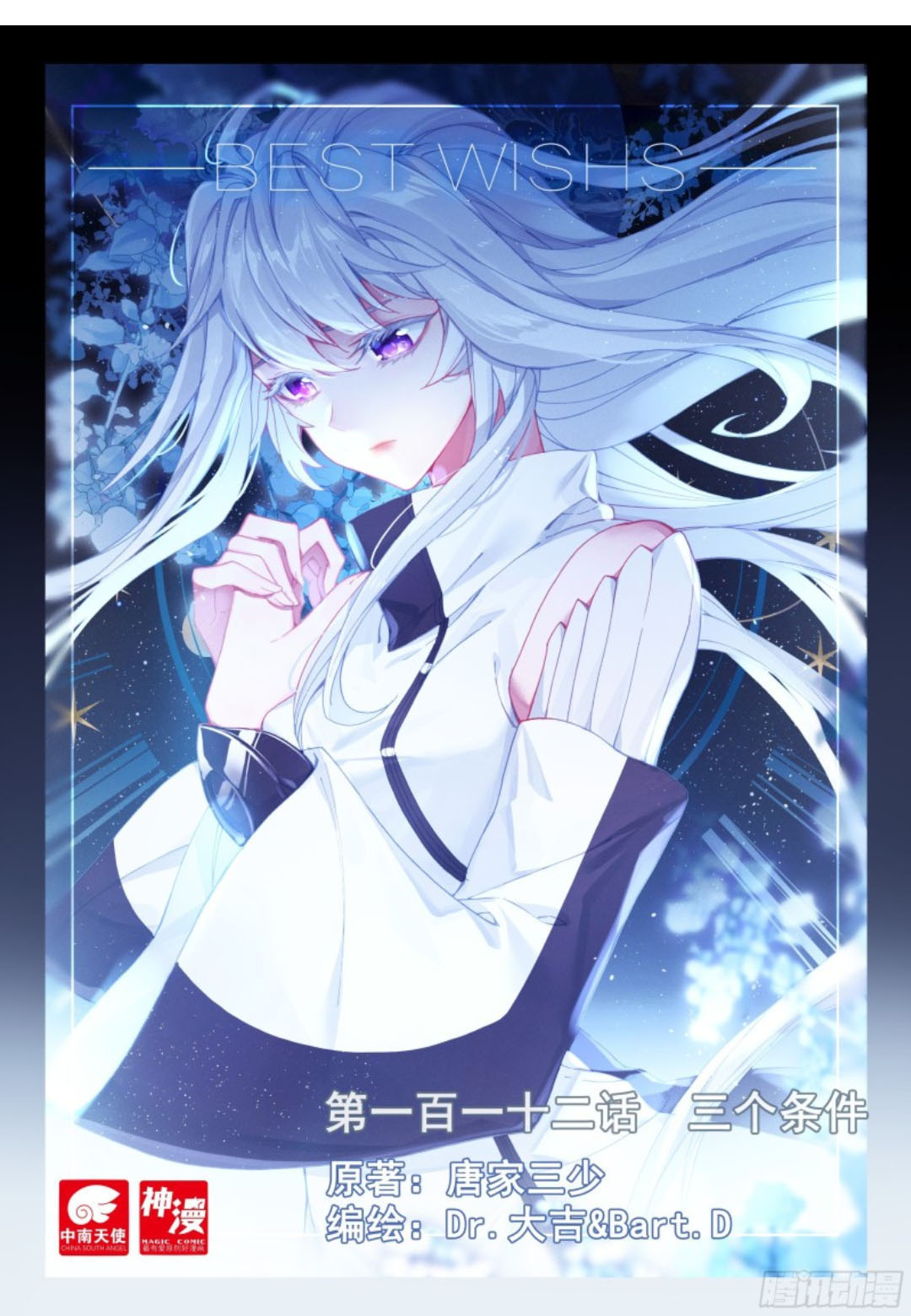 Soul Land IV – The Ultimate Combat Chapter 112 Gambar 2