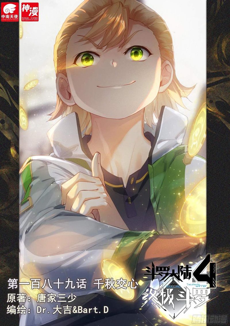 Soul Land IV – The Ultimate Combat Chapter 189 Gambar 2