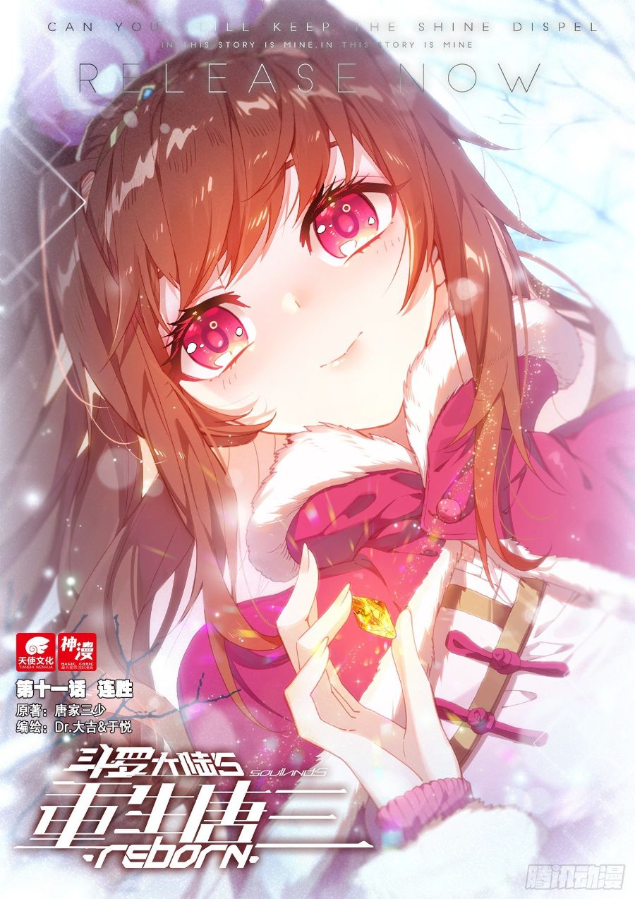 Soul Land V – Rebirth of Tang San Chapter 11 Gambar 2