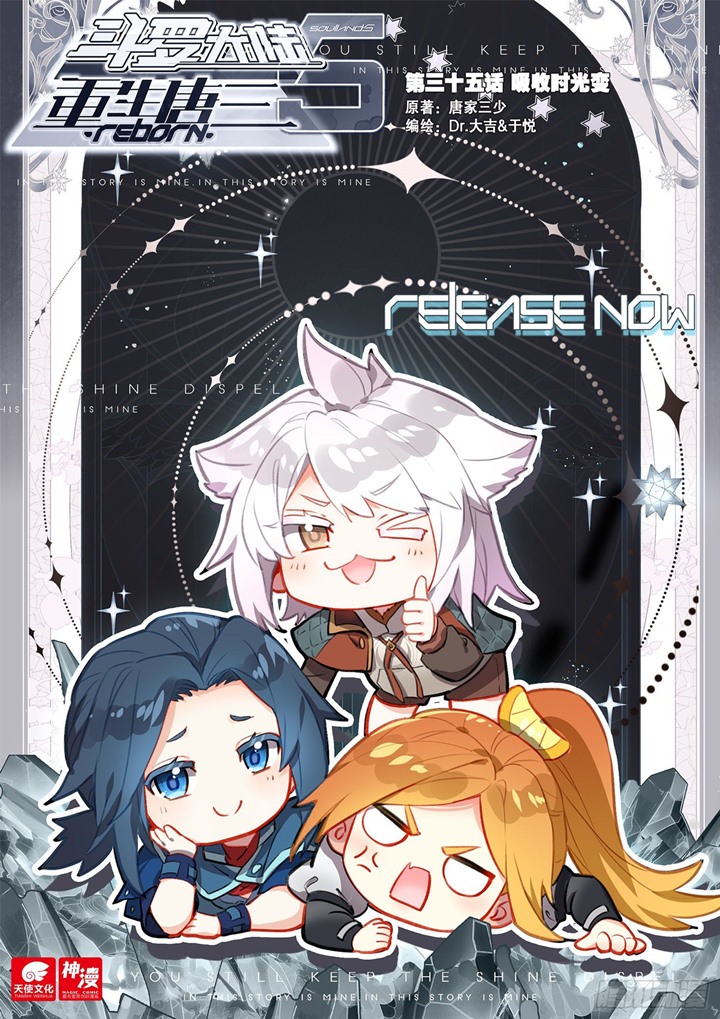 Soul Land V – Rebirth of Tang San Chapter 35 Gambar 2