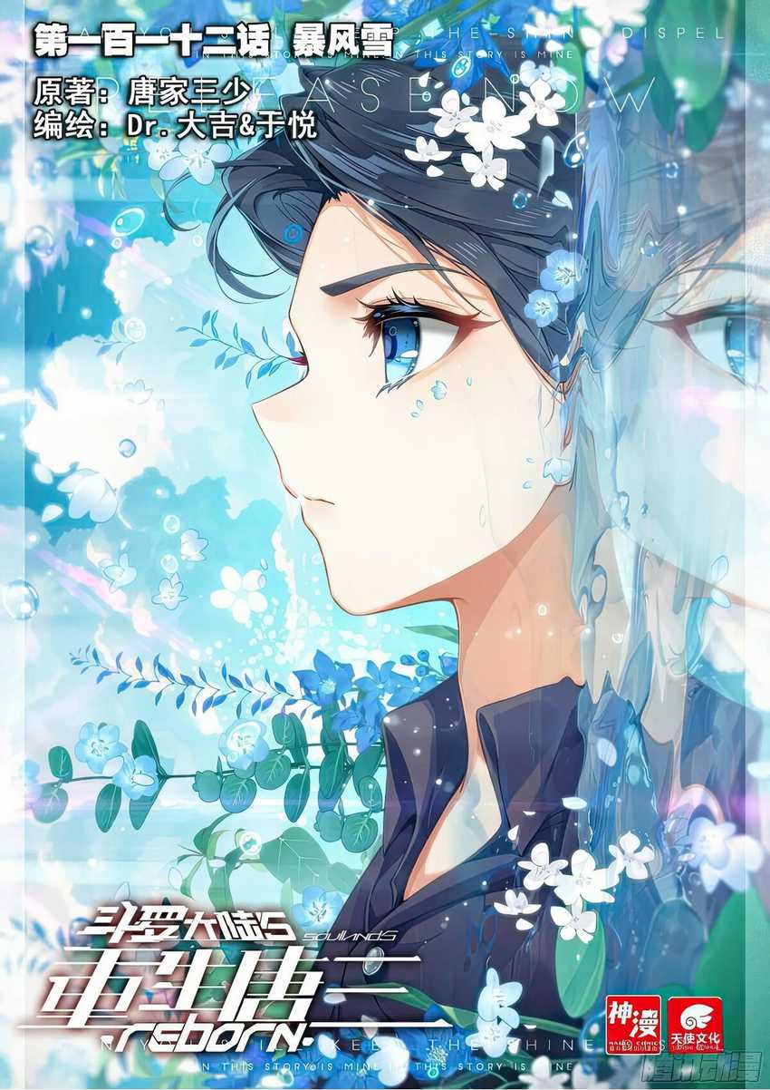 Soul Land V – Rebirth of Tang San Chapter 112 Gambar 2
