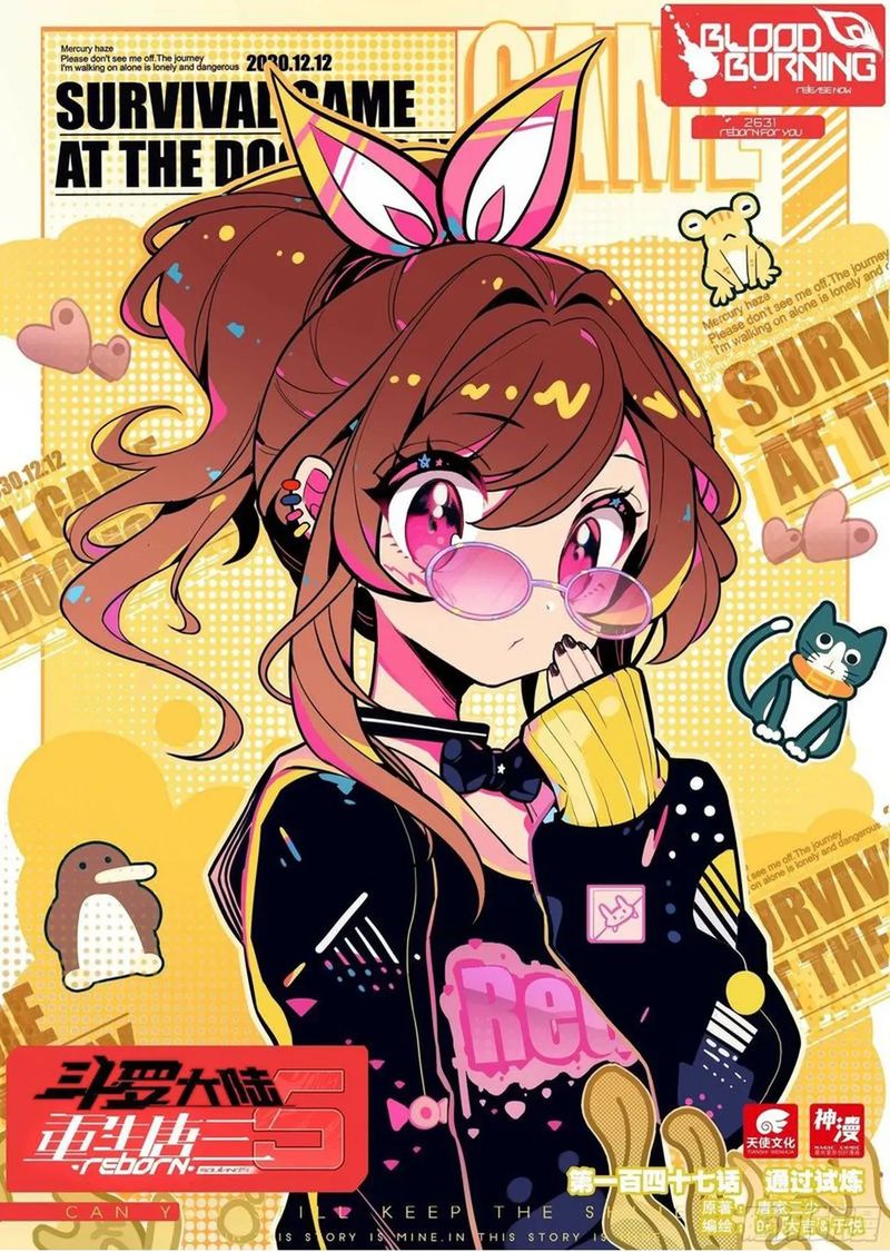 Soul Land V – Rebirth of Tang San Chapter 147 Gambar 2
