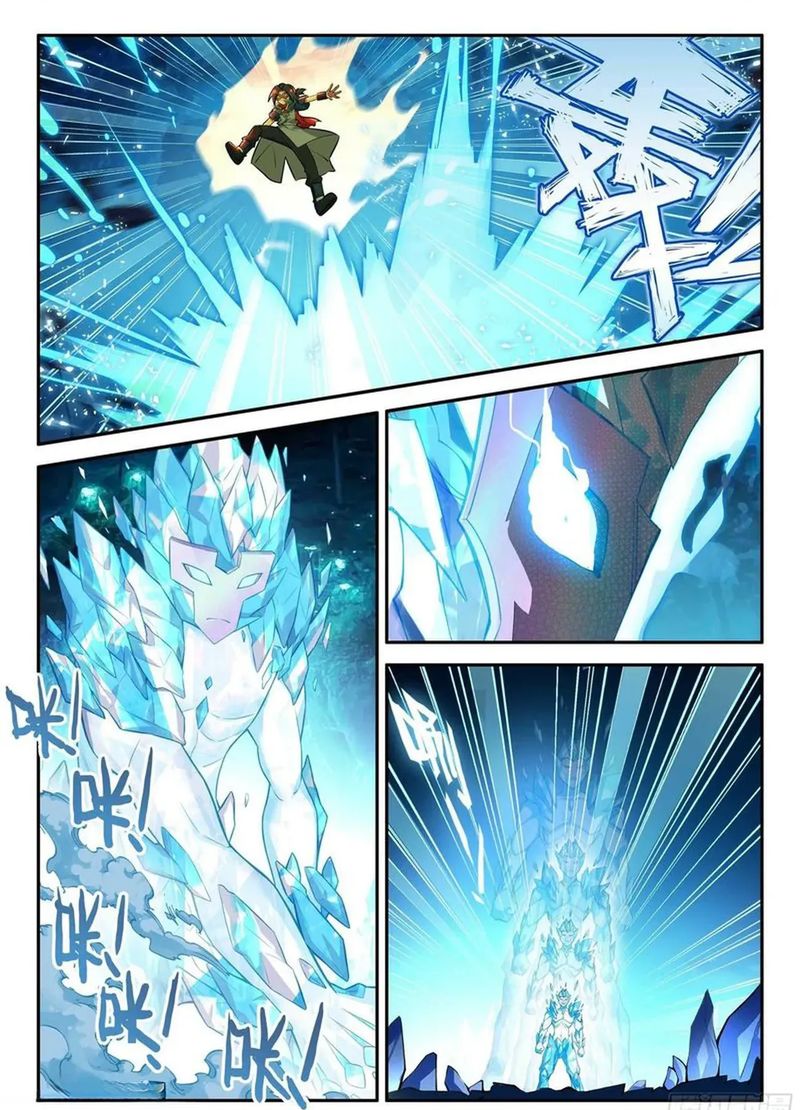 Soul Land V – Rebirth of Tang San Chapter 147 Gambar 12